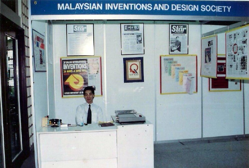 1993 Penang Education Fair - 3